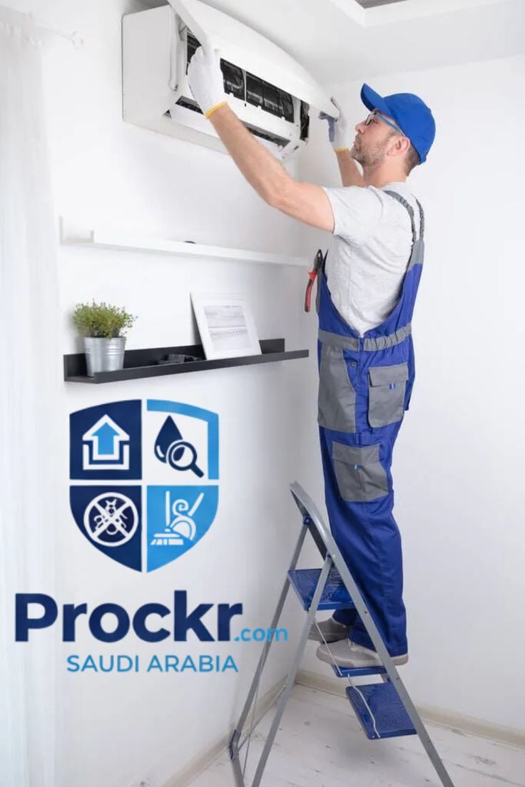 التكييف - صورة