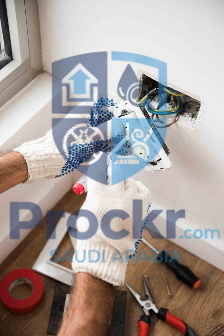 الكهرباء - صورة